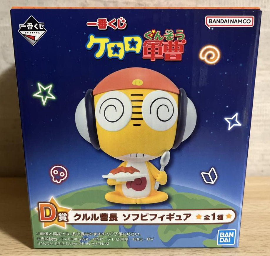 Ichiban Kuji Sgt. Frog Kururu Figure Buy