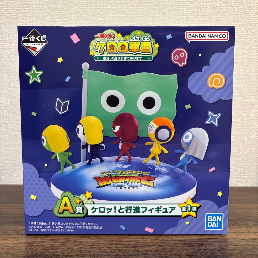 Ichiban Kuji Sgt. Frog Revived and Straight Into Round 2 Prize A Figure Buy