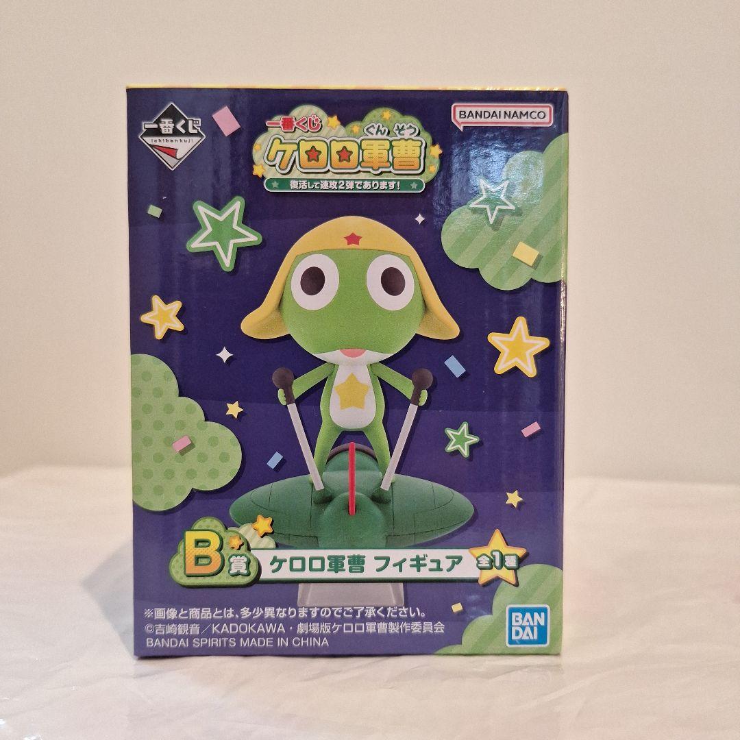 Ichiban Kuji Sgt. Frog Revived and Straight Into Round 2 Prize B Sergeant Keroro Figure Buy