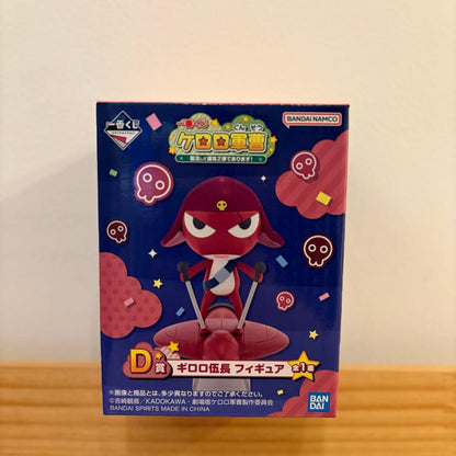 Ichiban Kuji Sgt. Frog Revived and Straight Into Round 2 Prize D Corporal Giroro Figure Buy