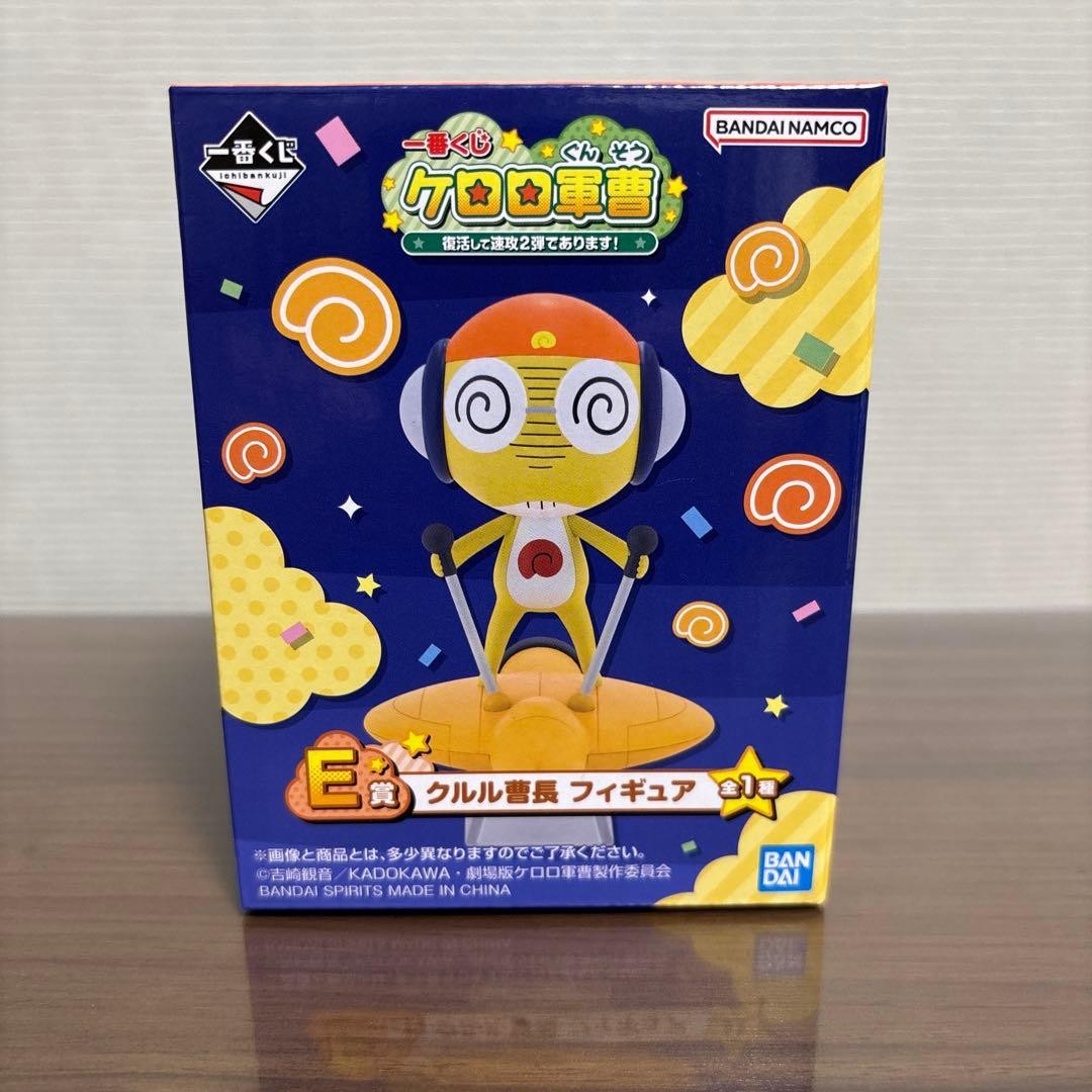 Ichiban Kuji Sgt. Frog Revived and Straight Into Round 2 Prize E Sergeant Major Kururu Figure Buy