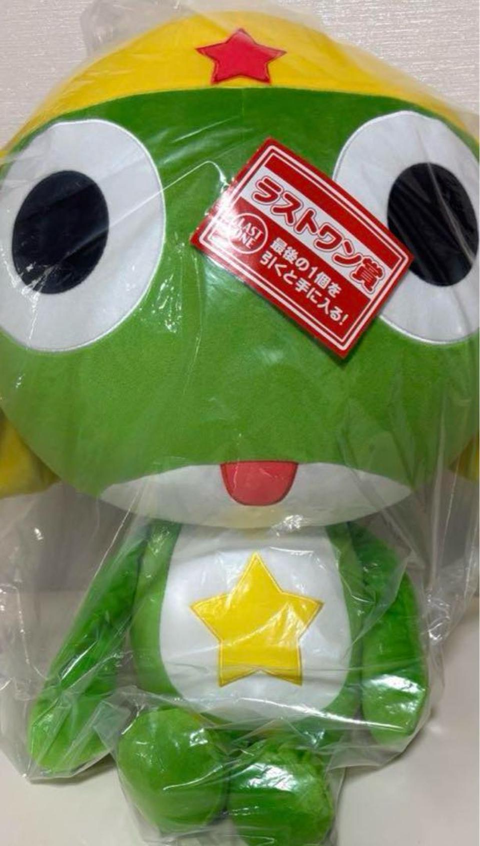 Ichiban Kuji Sgt. Frog Last One Prize Sergeant Keroro Plush Buy