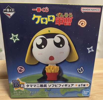 Ichiban Kuji Sgt. Frog Tamama Figure Buy