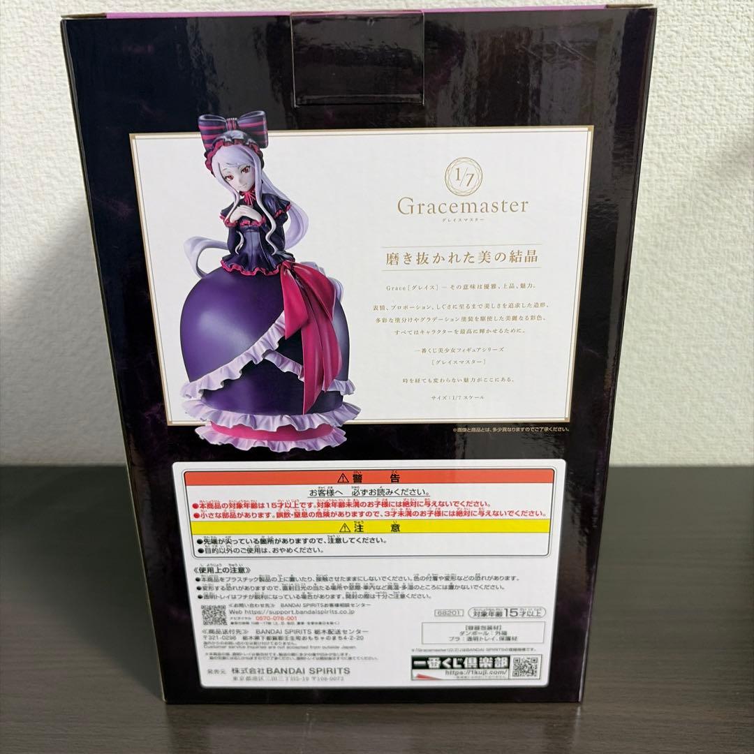 Ichiban Kuji Shalltear Figure Overlord Prize B Buy