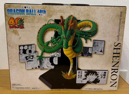 Ichiban Kuji DRAGON BALL 40th Part 2 Last One Prize Shenron 40th Anniversary Figure