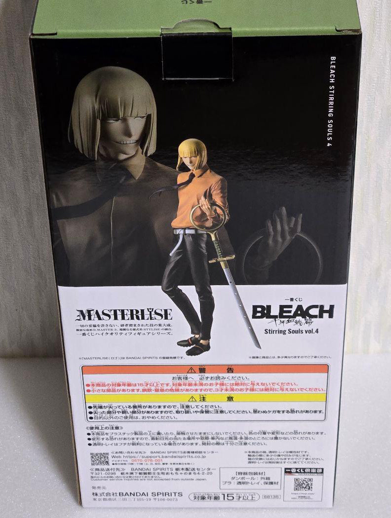 Ichiban Kuji Shinji Hirako Figure BLEACH Stirring Souls vol.4 Buy