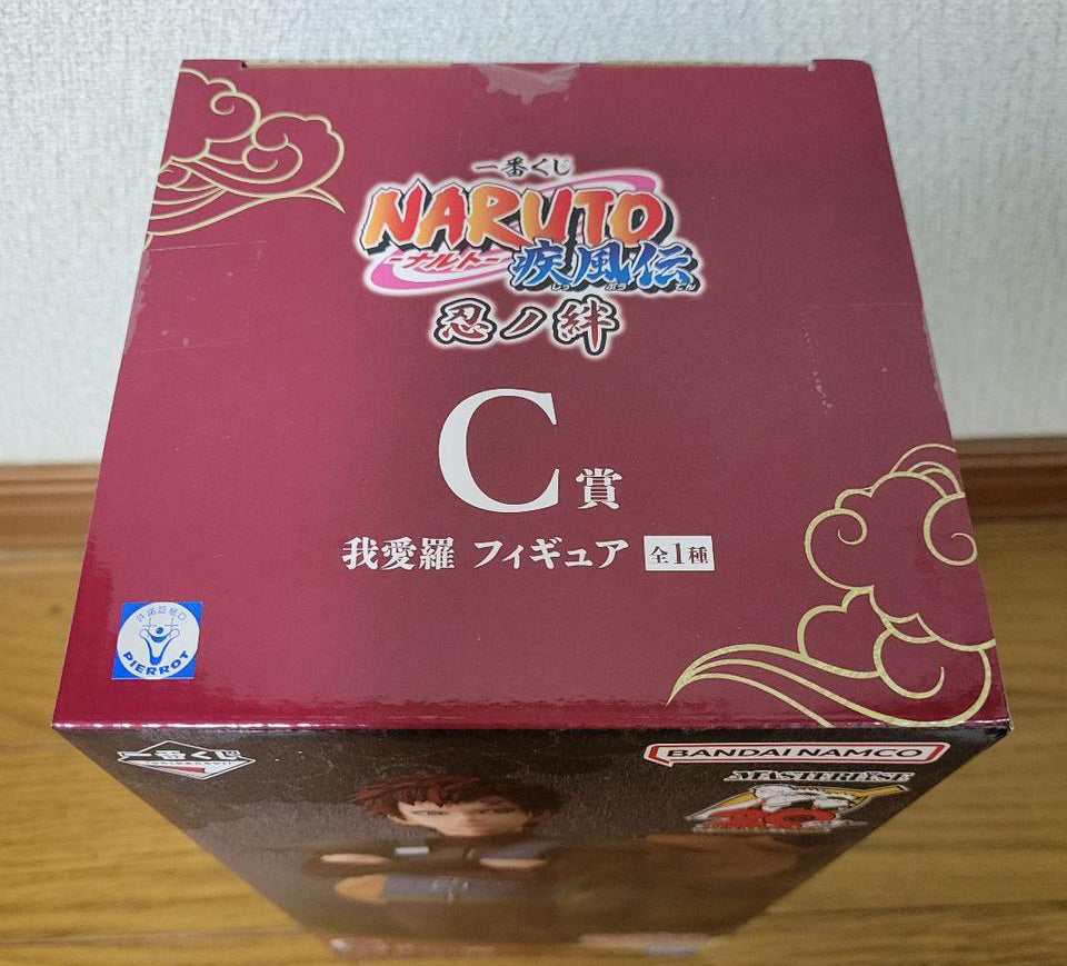 SABAKU NO GAARA NARUTO SHIPPUDEN MASTERLISE ICHIBAN KUJI LETRA C BANDAI  100% ORIGINAL LACRADO - ICHIBAN ACTION FIGURES