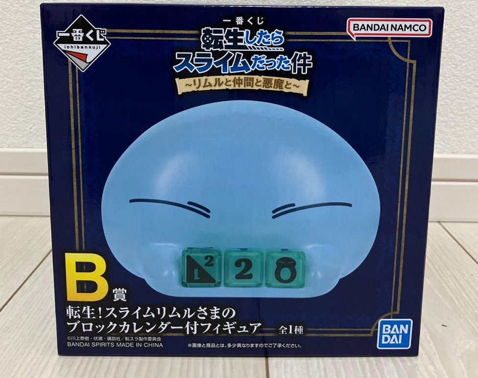 Ichiban Kuji Slime Rimuru His Friends And Devil Prize B Slime Rimuru Figure with Block Calendar Buy