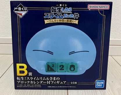 Ichiban Kuji Slime Rimuru His Friends And Devil Prize B Slime Rimuru Figure with Block Calendar Buy