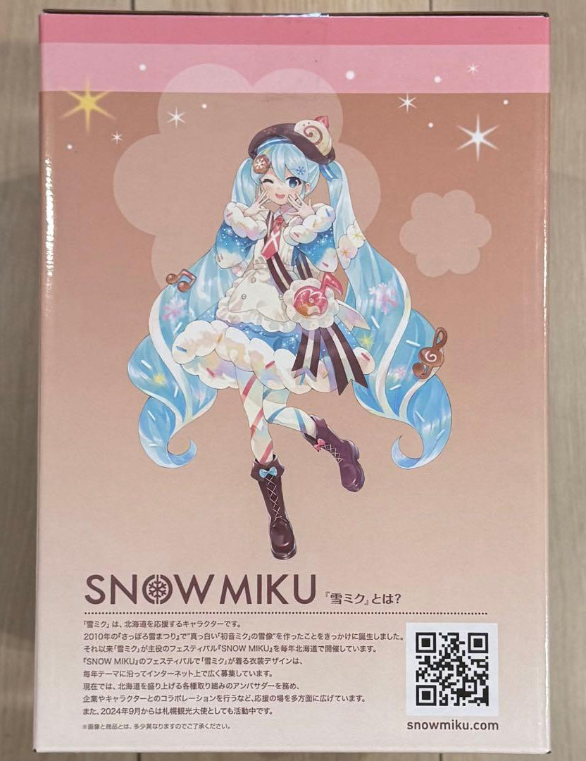 Ichiban Kuji Snow Miku All Stars Snow Miku 2026 Figure Last One Prize Buy