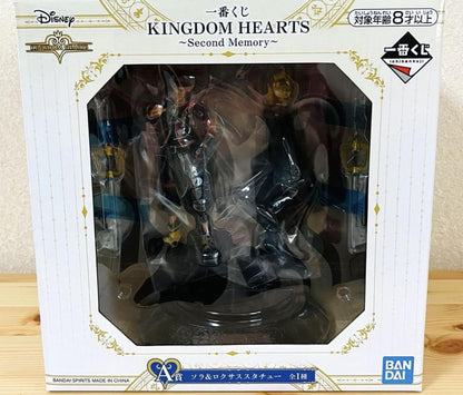 Ichiban Kuji Kingdom Hearts Second Memory Sora Roxas Figure Buy