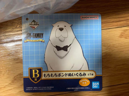 Ichiban Kuji Spy x Family Take Me With You B Prize Bond Plush Toy