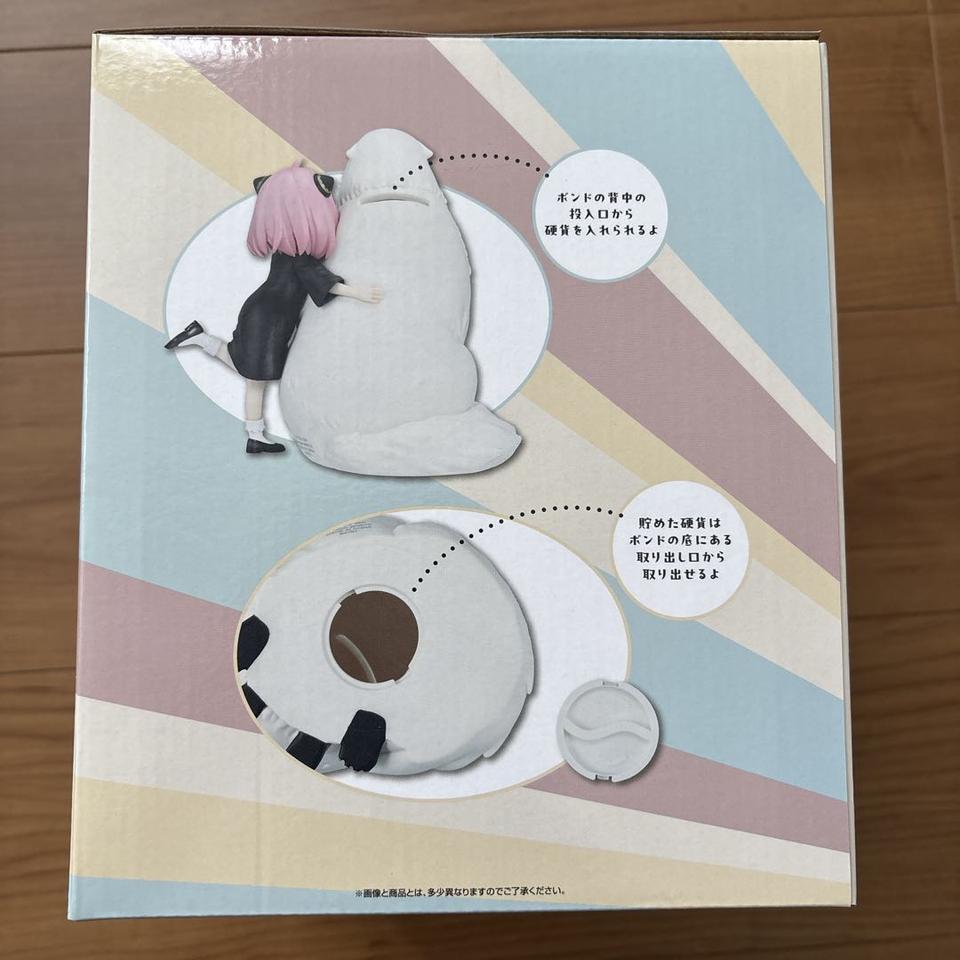 Ichiban Kuji Spy X Family Thanks for Being You Anya & Bond Piggy Bank for Sale