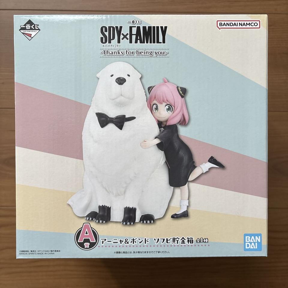 Ichiban Kuji Spy X Family Thanks for Being You Anya & Bond Piggy Bank for Sale