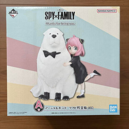 Ichiban Kuji Spy X Family Thanks for Being You Anya & Bond Piggy Bank for Sale