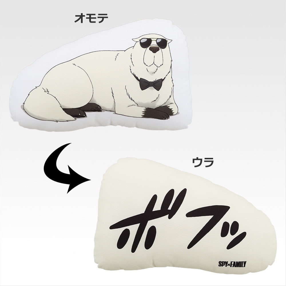 Ichiban Kuji Spy X Family Thanks for Being You Prize C Bond Die-cut Cushion Buy