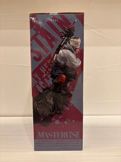 Ichiban Kuji Stain Figure MHA A Story of Reaching Out Forever Buy