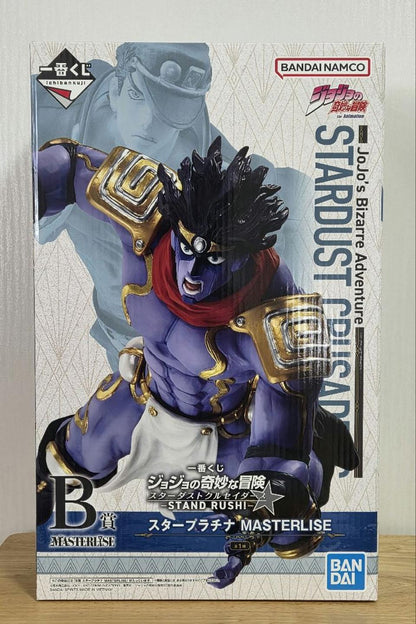 Ichiban Kuji Jojo Stardust Crusaders Stand Rush Prize B Star Platinum Figure Buy