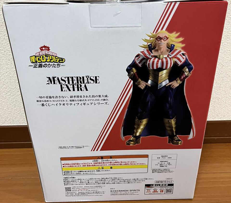 Ichiban Kuji Star and Stripe Figure My Hero Academia The Form Of Justice Last One Prize Buy