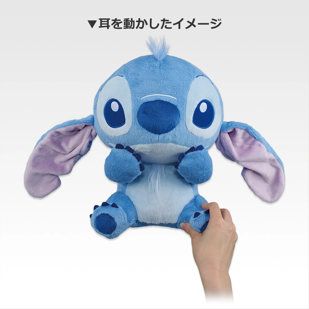 Ichiban Kuji Stitch Every day with you Last One Prize Stitch Plush Buy