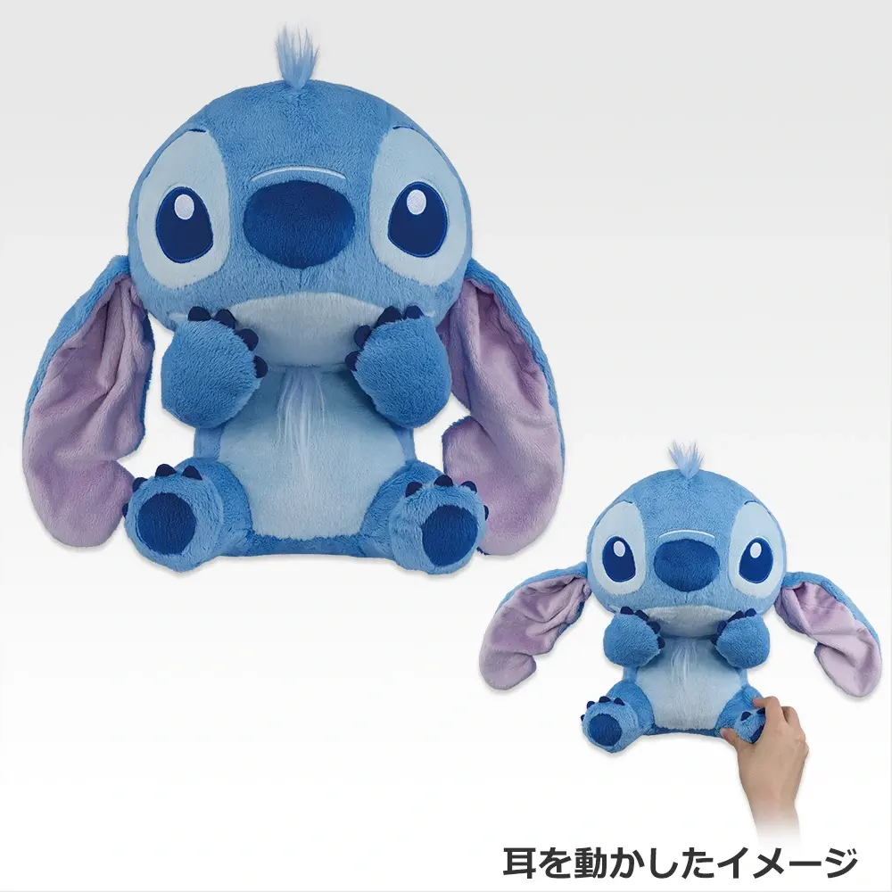 Ichiban Kuji Stitch Every day with you Last One Prize Stitch Plush Buy