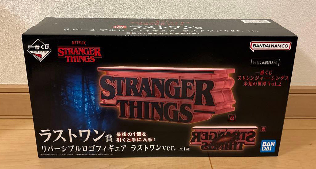 Ichiban Kuji Stranger Things Unknown World Vol.2 Reversible Logo Figure Last One Prize Buy
