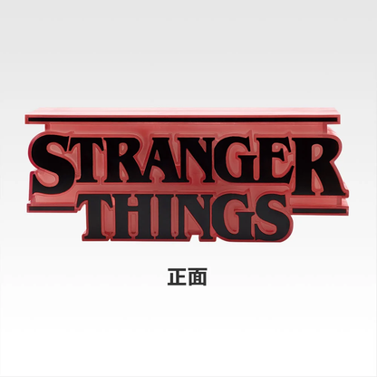 Ichiban Kuji Stranger Things Unknown World Vol.2 Reversible Logo Figure Last One Prize Buy