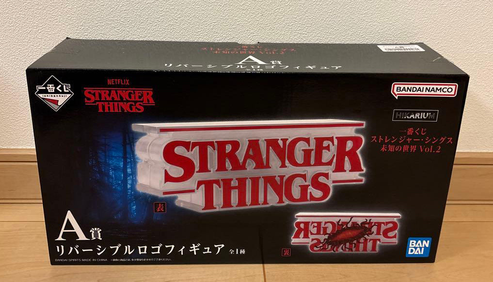 Ichiban Kuji Stranger Things Unknown World Vol.2 Reversible Logo Figure Prize A Buy