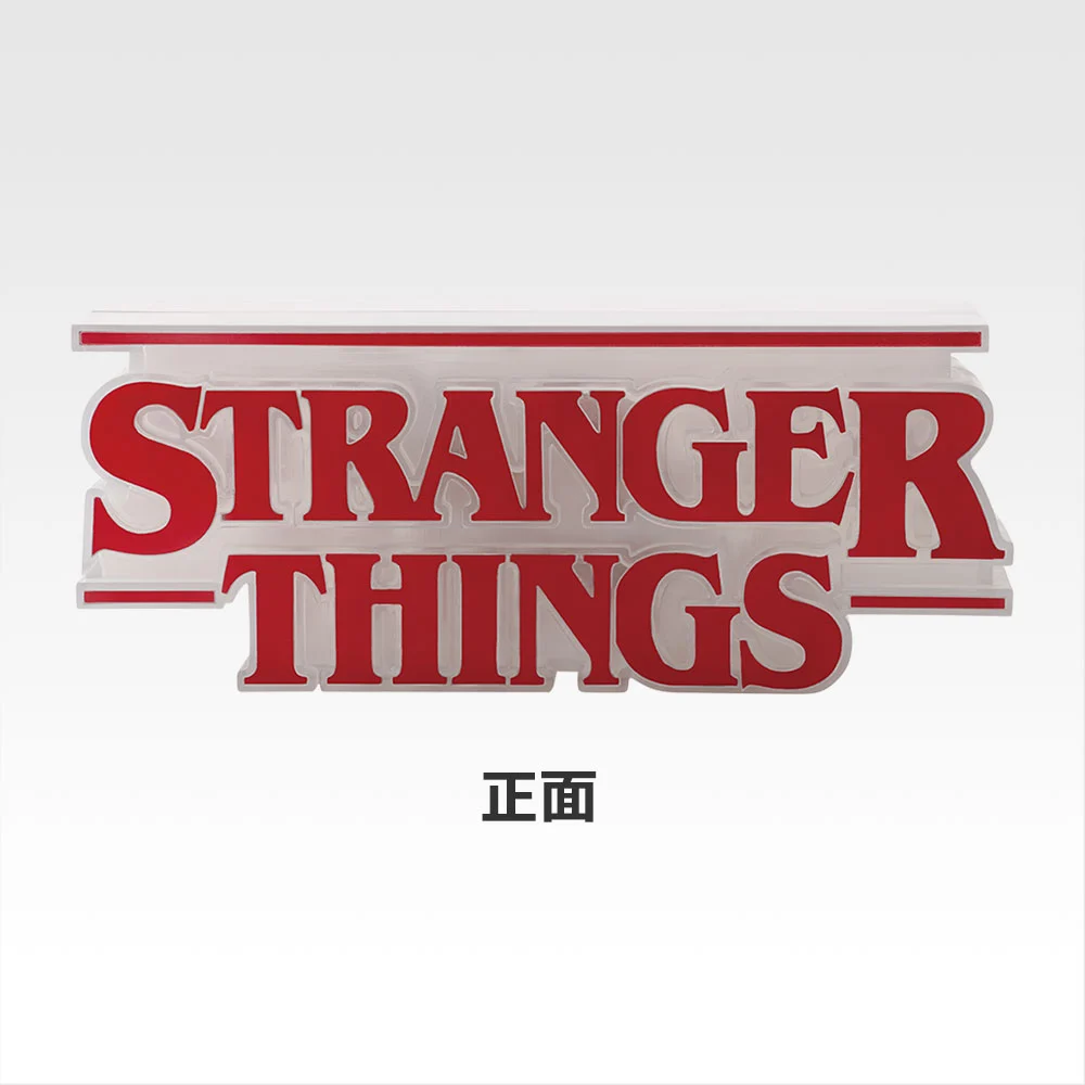 Ichiban Kuji Stranger Things Unknown World Vol.2 Reversible Logo Figure Prize A Buy