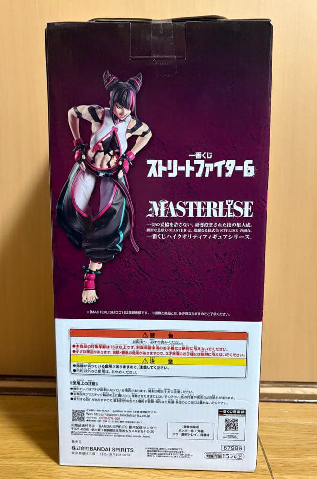 Ichiban Kuji Street Fighter 6 Juri Figure