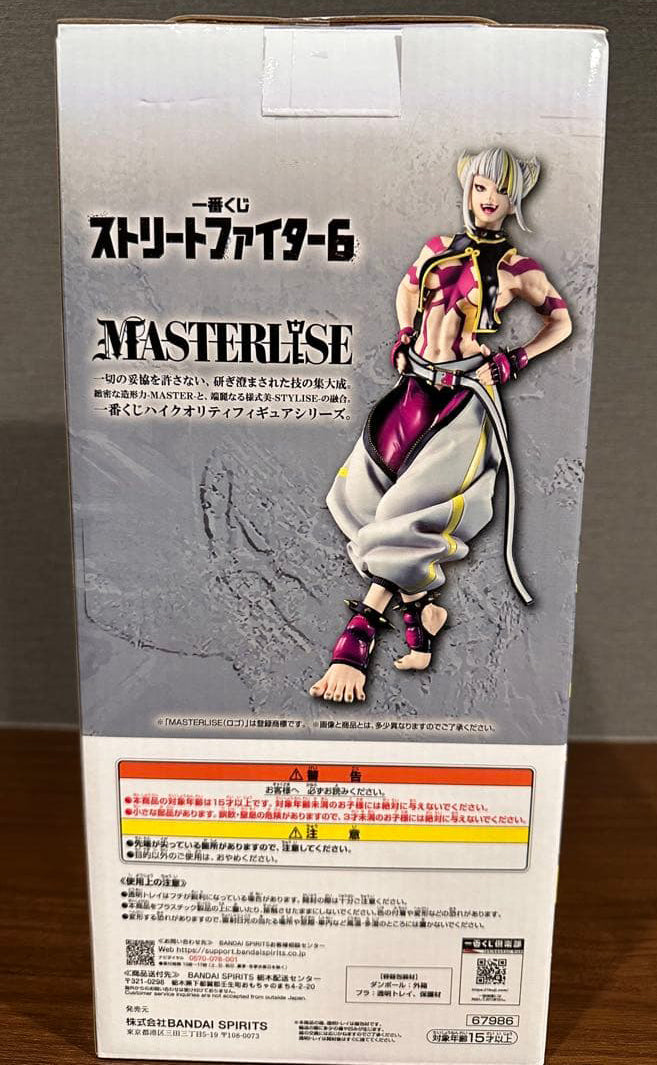 Ichiban Kuji Street Fighter 6 Juri Figure