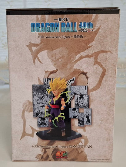 Ichiban Kuji Super Saiyan 2 Gohan 40th Anniversary Figure Buy