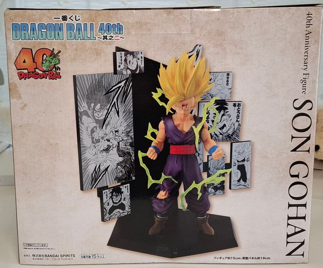 Ichiban Kuji Super Saiyan 2 Gohan 40th Anniversary Figure Buy