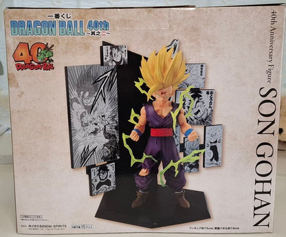 Ichiban Kuji Super Saiyan 2 Gohan 40th Anniversary Figure Buy