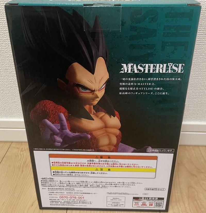 Ichibankuji dragon ball GT super saiyan 4 vegeta anime offers figure masterlise bandai