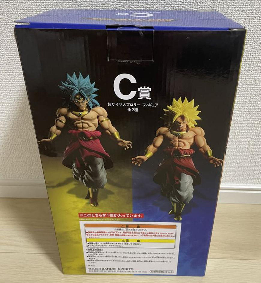 Dragonball Z HISTORY OF THE FILM Broly Figure Ichiban kuji Last One Bandai Japan Dragonball Z HISTORY OF THE FILM Broly Figure Ichiban kuji Last One Bandai Japan