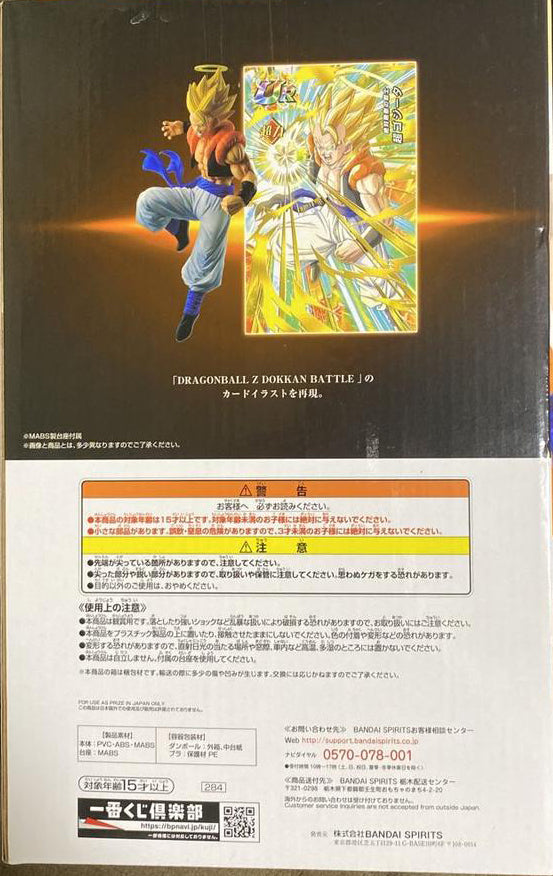 Ichiban Kuji Super Saiyan Gogeta Figure Dragon Ball Z Dokkan Battle for Sale