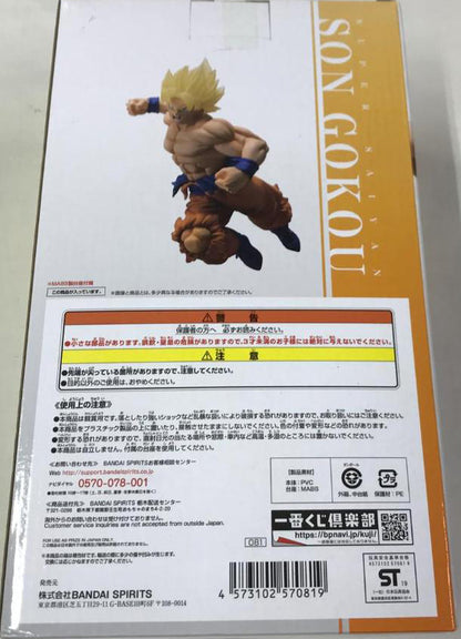 Super Saiyan Goku Figure Ichiban Kuji Dragon Ball Super Saiyan Battle for Sale