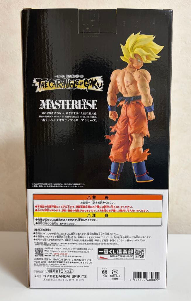 Ichiban Kuji Super Saiyan Goku Figure Dragon Ball The Chronicle of Goku Prize C Buy