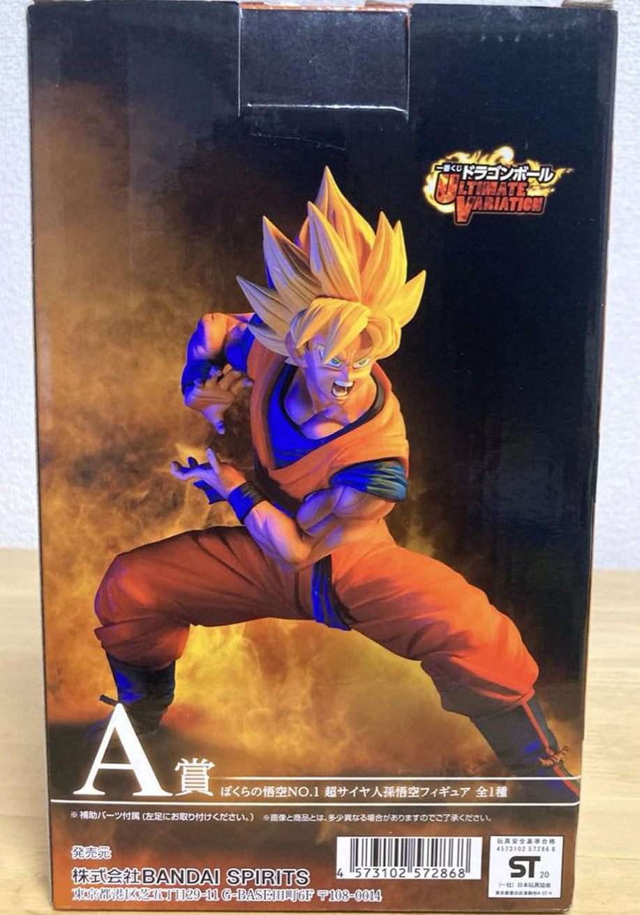 Ichiban Kuji Dragon Ball Ultimate Variation Super Saiyan Goku Figure for Sale