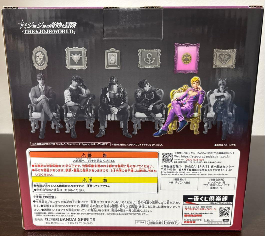 Ichiban Kuji THE JOJO WORLD Giorno Giovanna Figure Buy