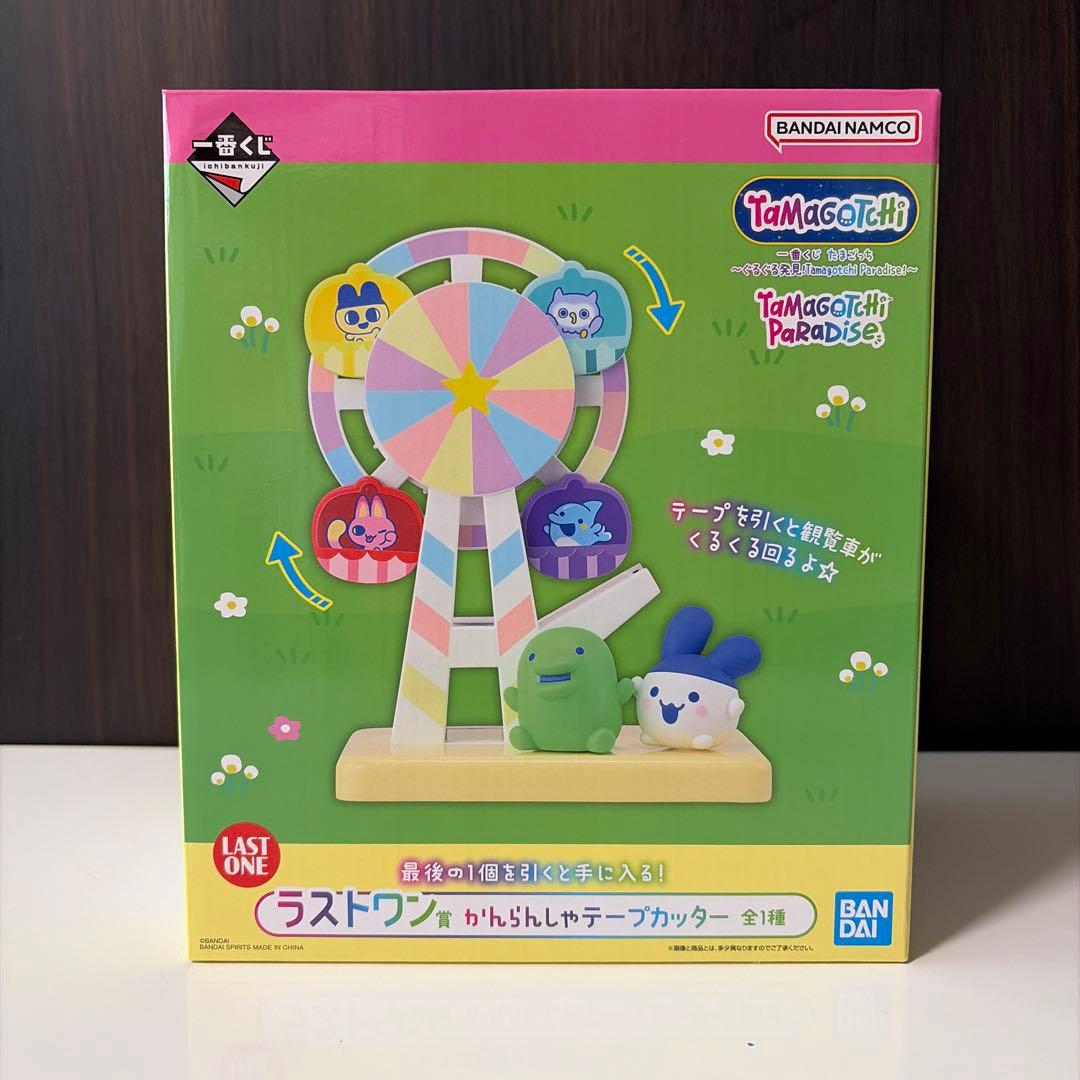 Ichiban Kuji Tamagotchi Paradise Last One Prize Ferris Wheel Tape Cutter Buy