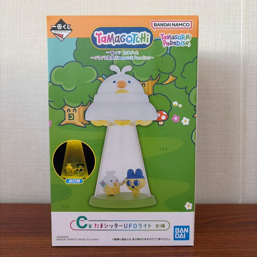 Ichiban Kuji Tamagotchi Paradise Prize C Tama Sitter UFO Light Buy