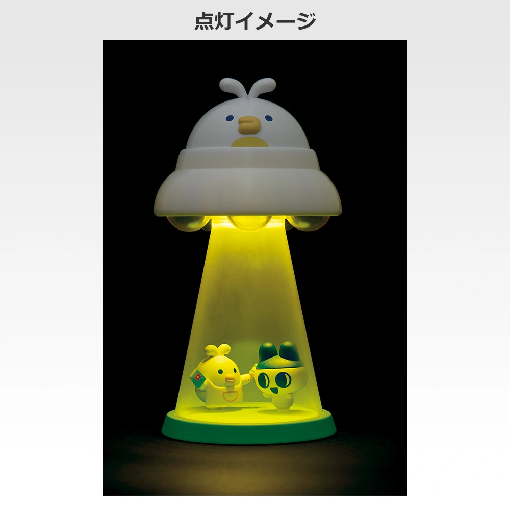 Ichiban Kuji Tamagotchi Paradise Prize C Tama Sitter UFO Light Buy