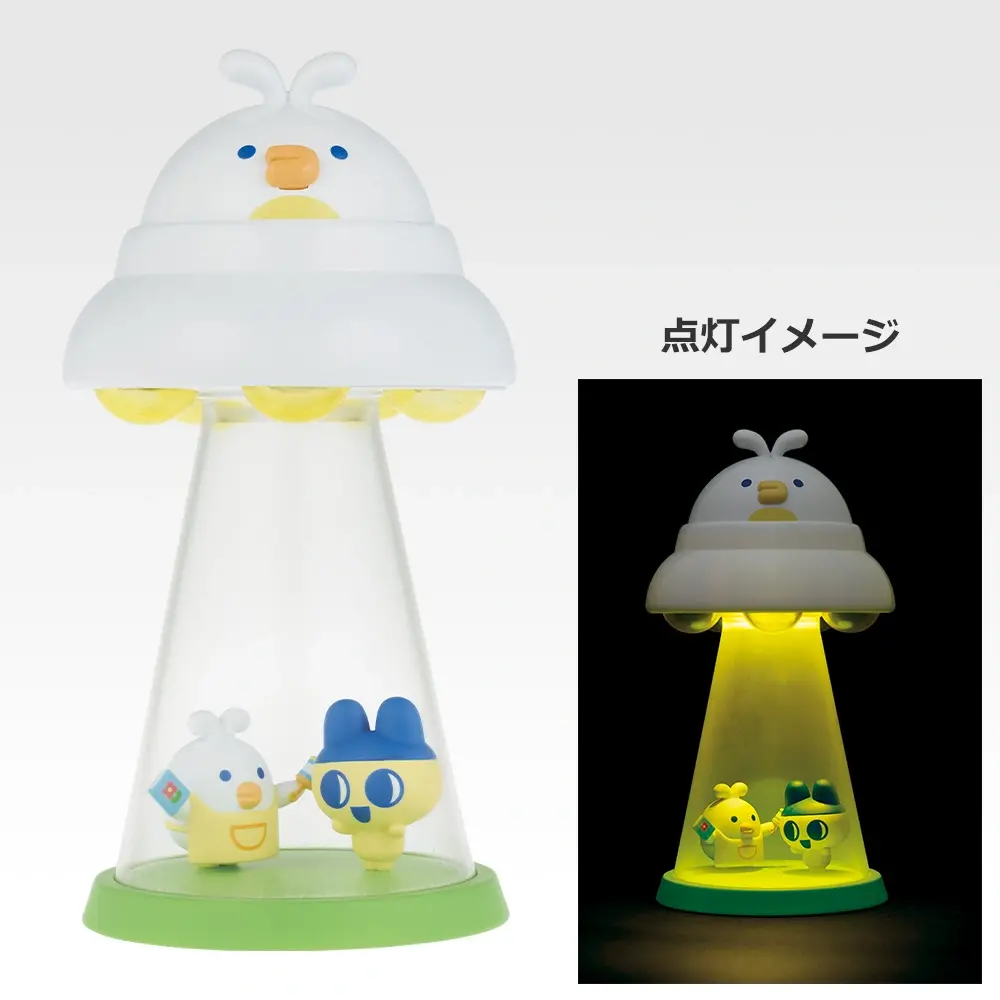 Ichiban Kuji Tamagotchi Paradise Prize C Tama Sitter UFO Light Buy