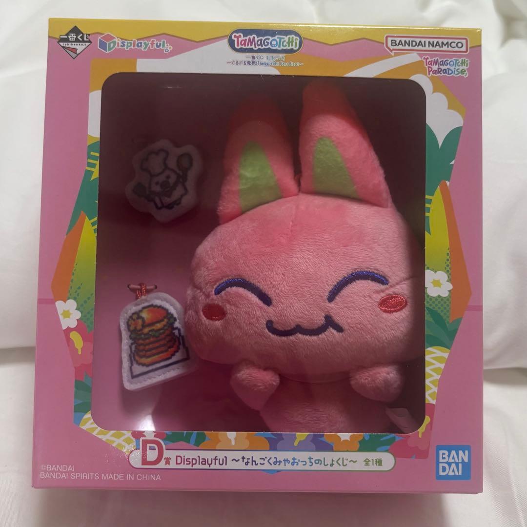 Ichiban Kuji Tamagotchi Paradise Prize D Tropical Meowtchi Plush Buy