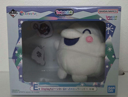 Ichiban Kuji Tamagotchi Paradise Prize E Icy Irukatchi Plush Buy