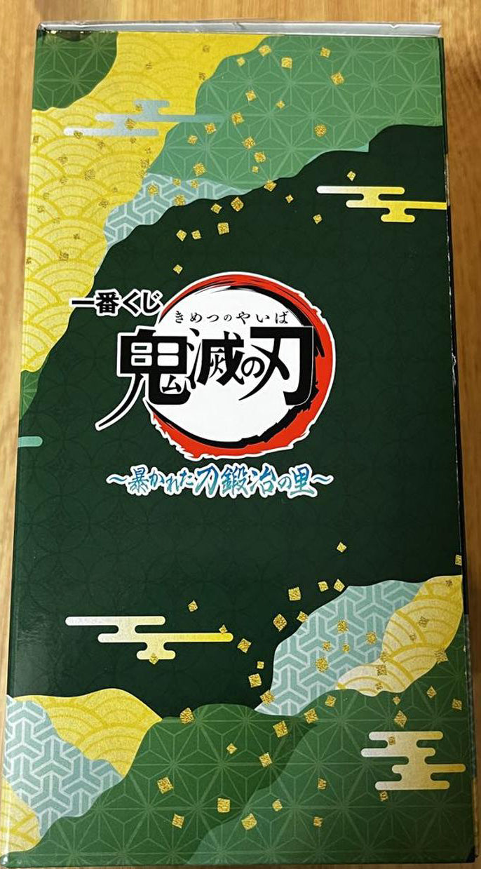 Ichiban Kuji Tanjiro Prize A Figure Demon Slayer Breached Swordsmith Village for SALE