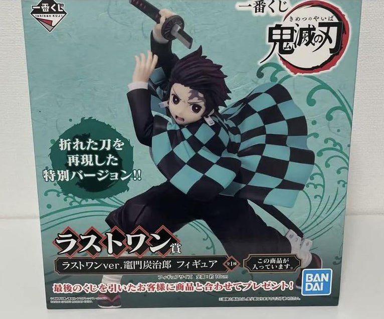 Ichiban Kuji Tanjiro Figure Demon Slayer Last One Prize for Sale