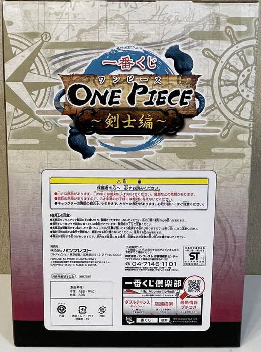 Ichiban Kuji Tashigi Figure One Piece Swordsman Edition C Prize for Sale